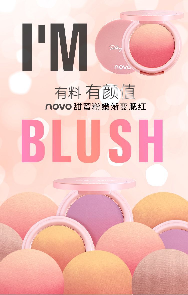 Popular beauty NOVO sweet pink gradient blush natural nude makeup to enhance complexion girlish rouge blush palette