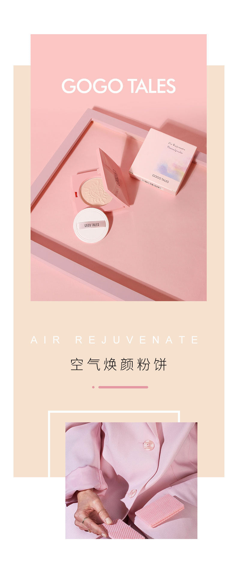 gogotales air rejuvenating matte powder powder long-lasting concealer oil control moisturizing brightening contour