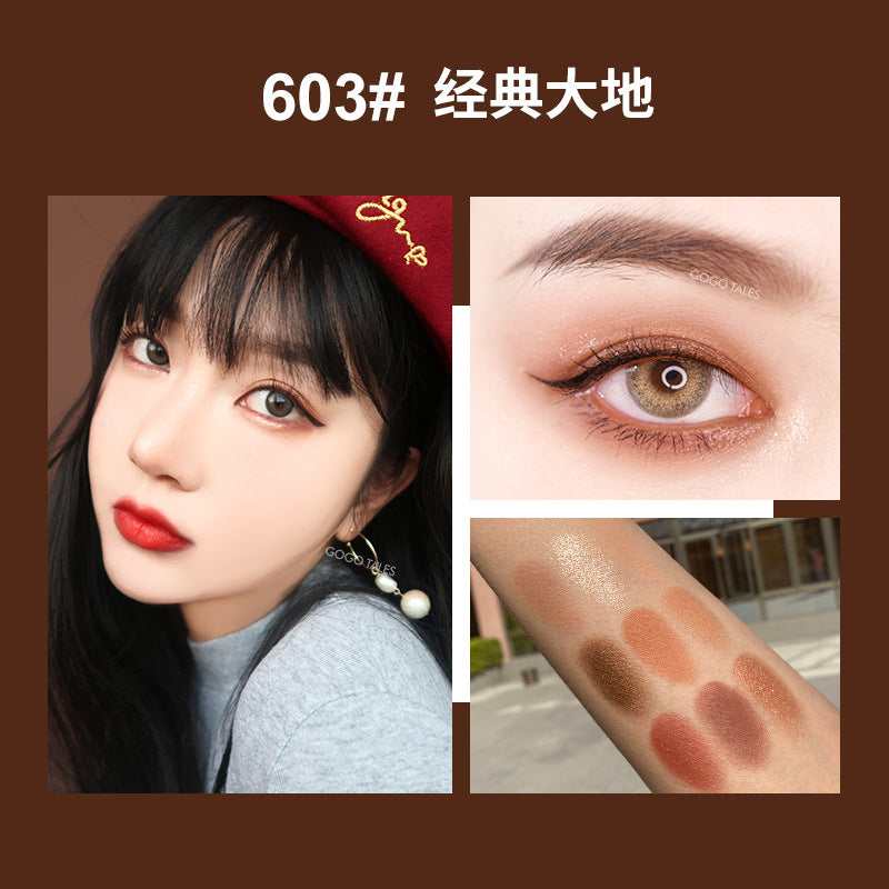 gogotalesgogo dance velvet nine-color eyeshadow palette waterproof pearlescent matte earth-color eyeshadow GT161
