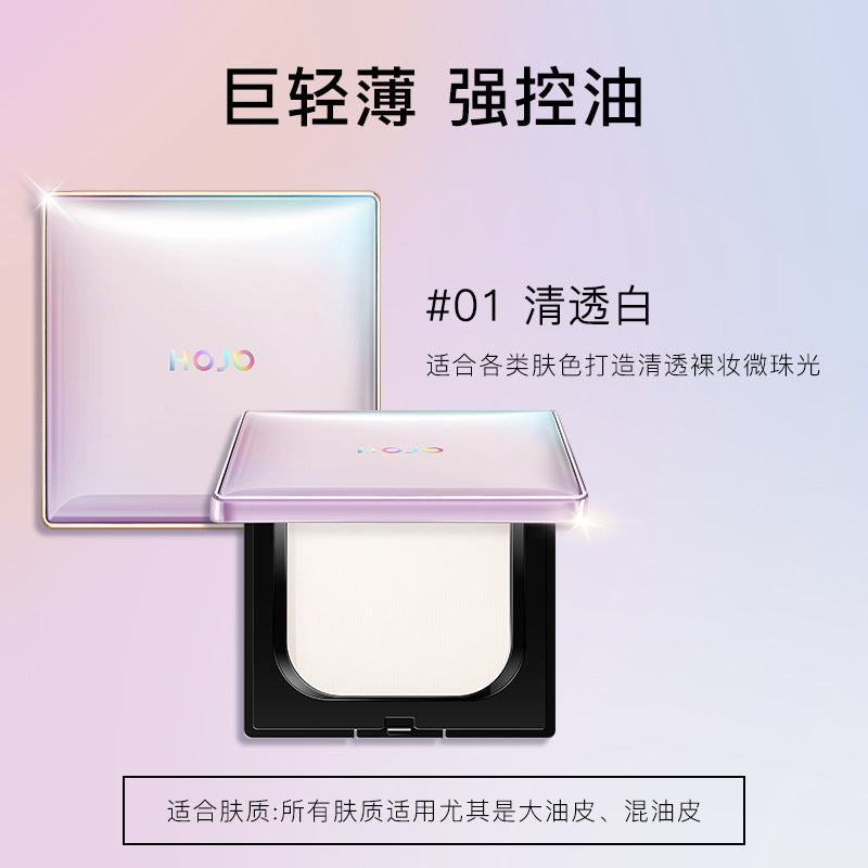 HOJO Matte Feather Soft Setting Powder Powder, light and delicate, oil-controlling concealer, hiding pores, long-lasting makeup and non-floating powder 8095