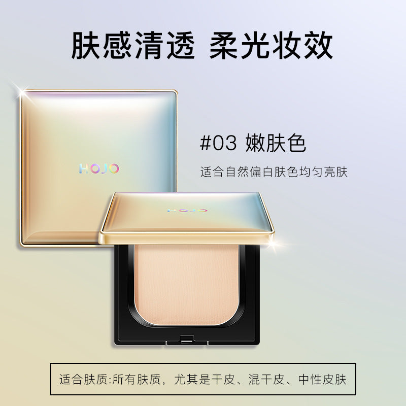 HOJO Matte Feather Soft Setting Powder Powder, light and delicate, oil-controlling concealer, hiding pores, long-lasting makeup and non-floating powder 8095