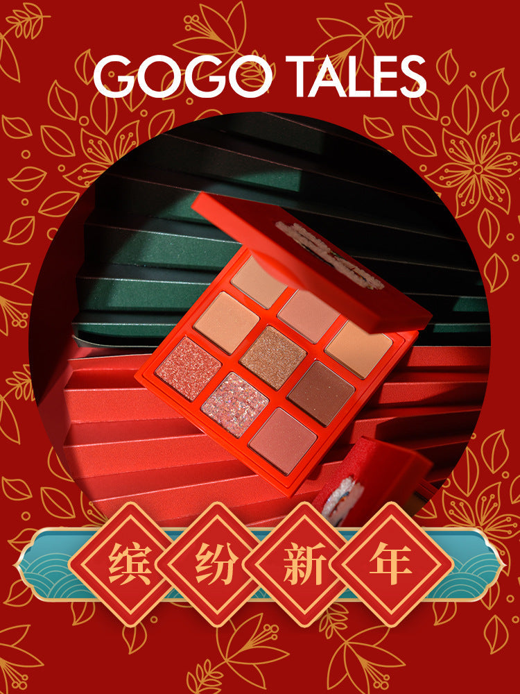 gogotalesgogo dance velvet nine-color eyeshadow palette waterproof pearlescent matte earth-color eyeshadow GT161