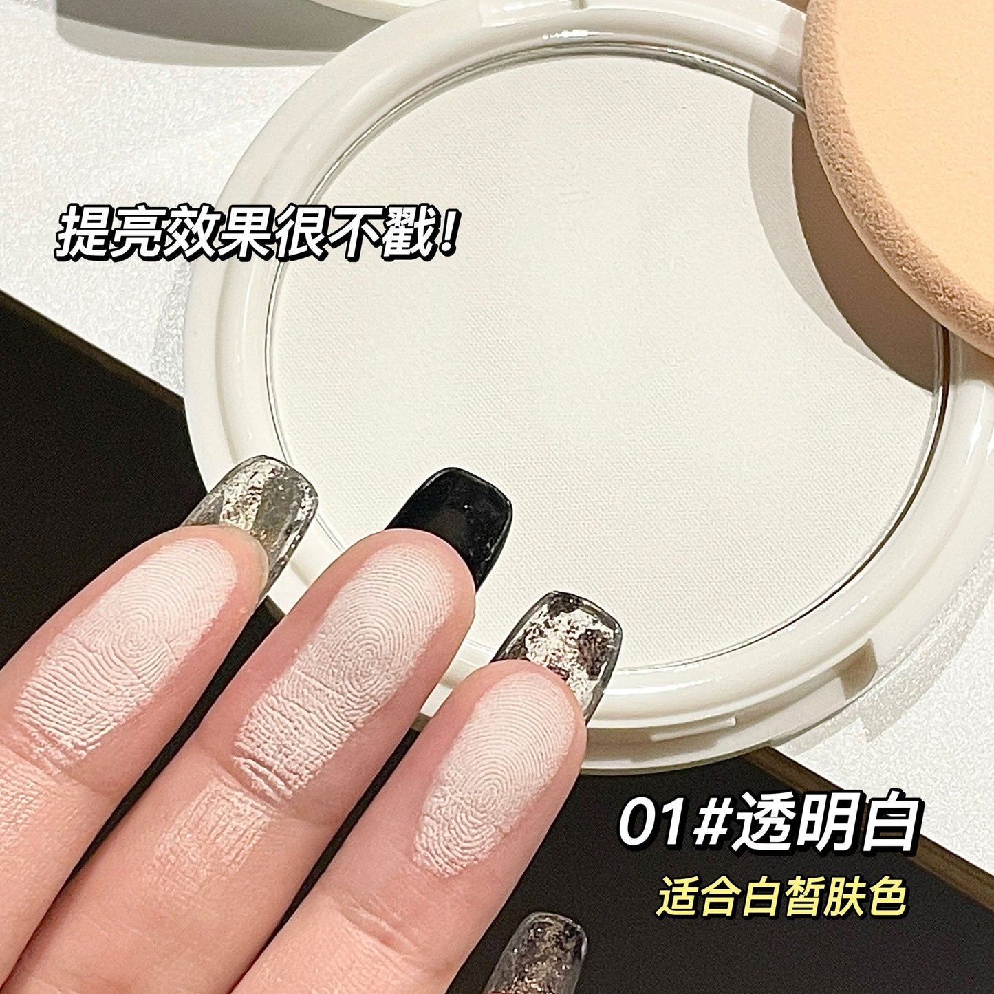 CACE New - Light Soft Focus Powder Three Colors Hot Selling Beauty Salon Affordable Beauty Wholesale Face Makeup Wholesale