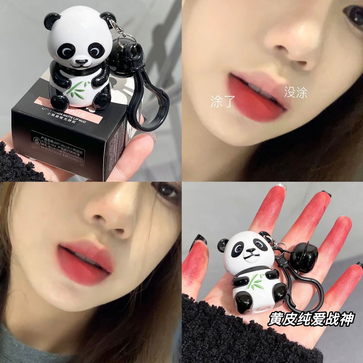Art Value Red Panda Bell Lip Mud Soft Mist Matte Whitening Lip Glaze Does Not Pick Skin, Natural and Versatile Makeup