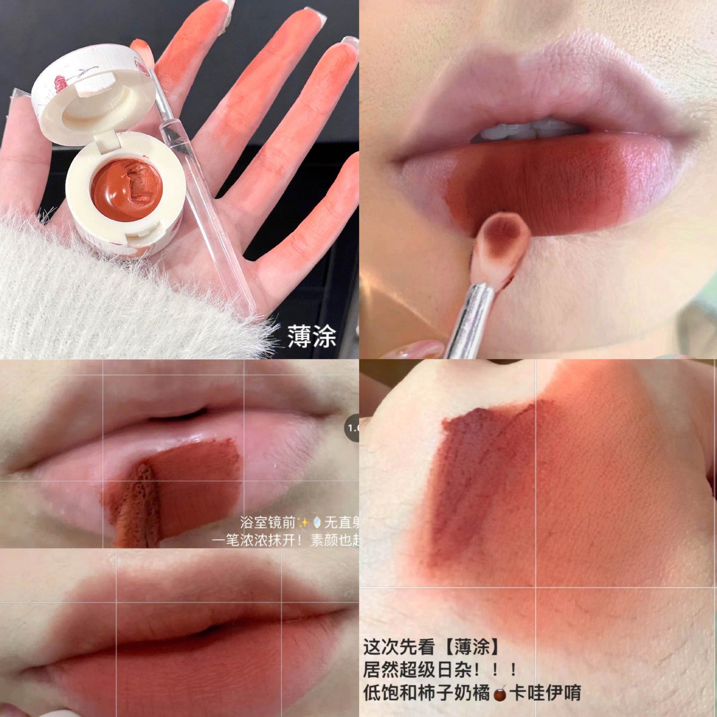BENTAYGA Love Pure Matte Mousse Lip Mud Velvet Whitening Lip Glaze Pseudo-No-Makeup Versatile Internet Celebrity Same Style