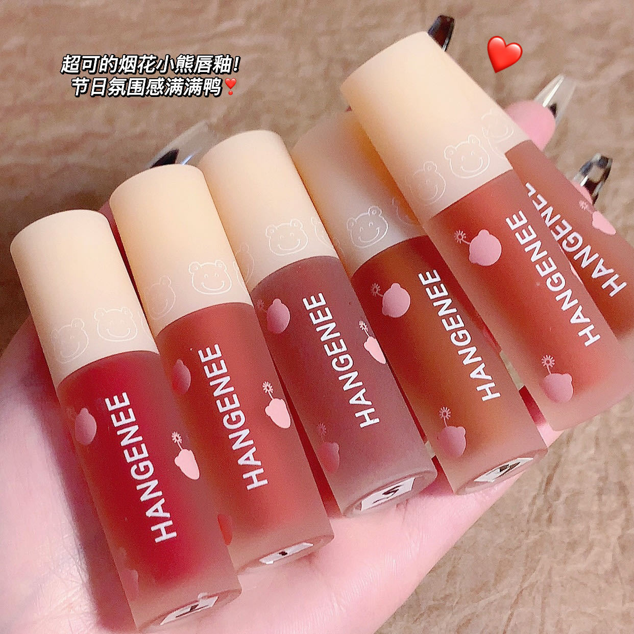 &HANGENEE Han Jini Firework Bear Lip Glaze Niche Brand Mirror Water Glossy Lip Glaze Affordable Lipstick Wholesale