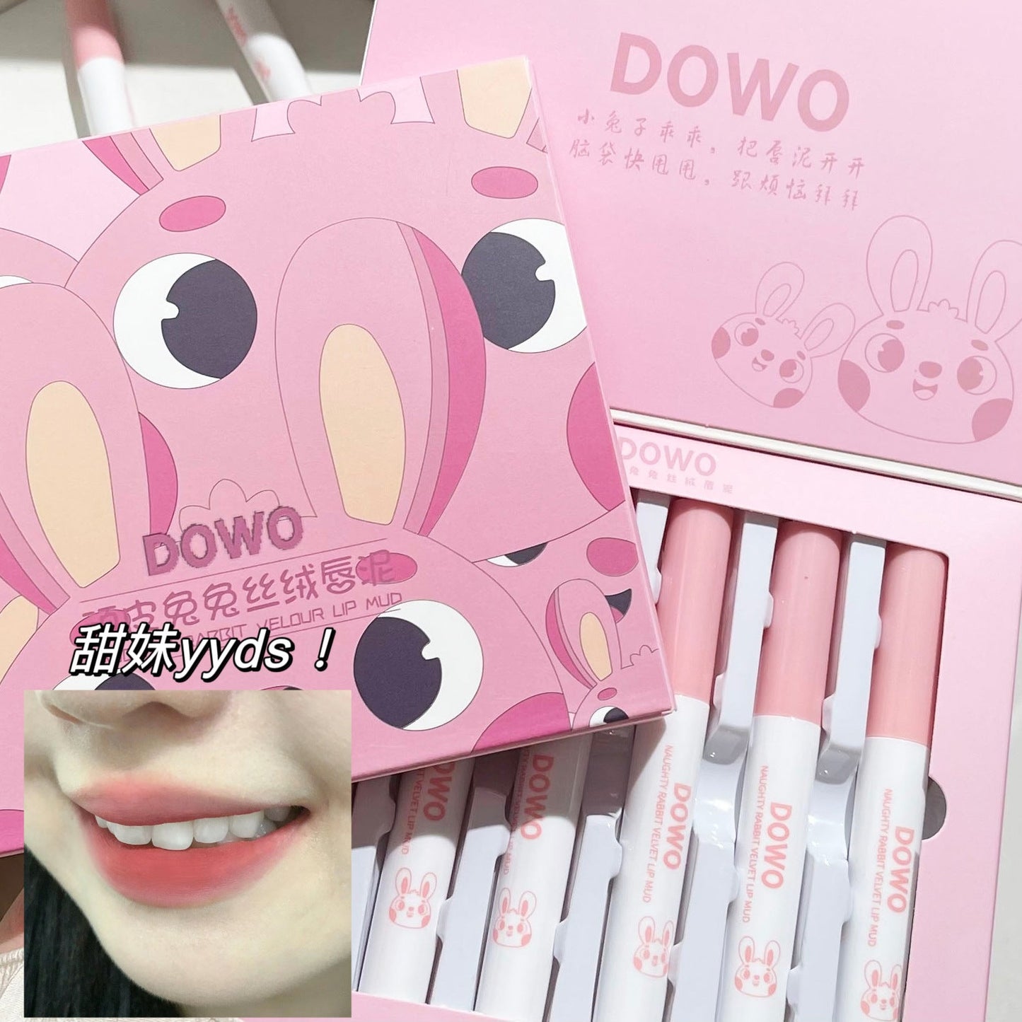 DOWO skin-free velvet lip mud, non-fading, non-stick cup, no-makeup lip glaze, soft matte, silky smooth, velvet matte