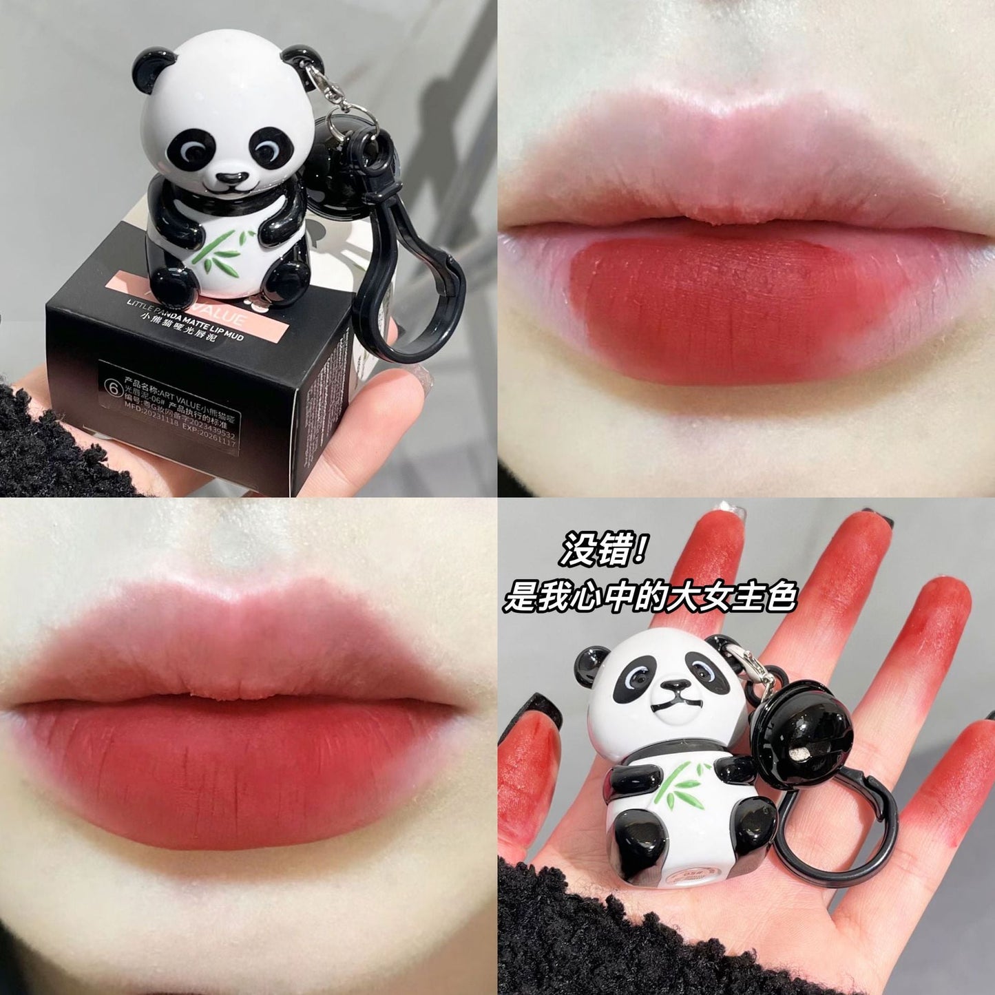 Art Value Red Panda Bell Lip Mud Soft Mist Matte Whitening Lip Glaze Does Not Pick Skin, Natural and Versatile Makeup