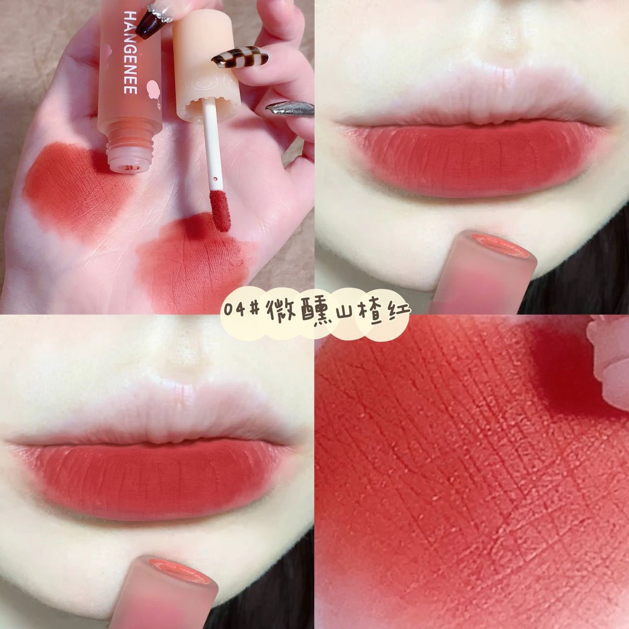 &HANGENEE Han Jini Firework Bear Lip Glaze Niche Brand Mirror Water Glossy Lip Glaze Affordable Lipstick Wholesale