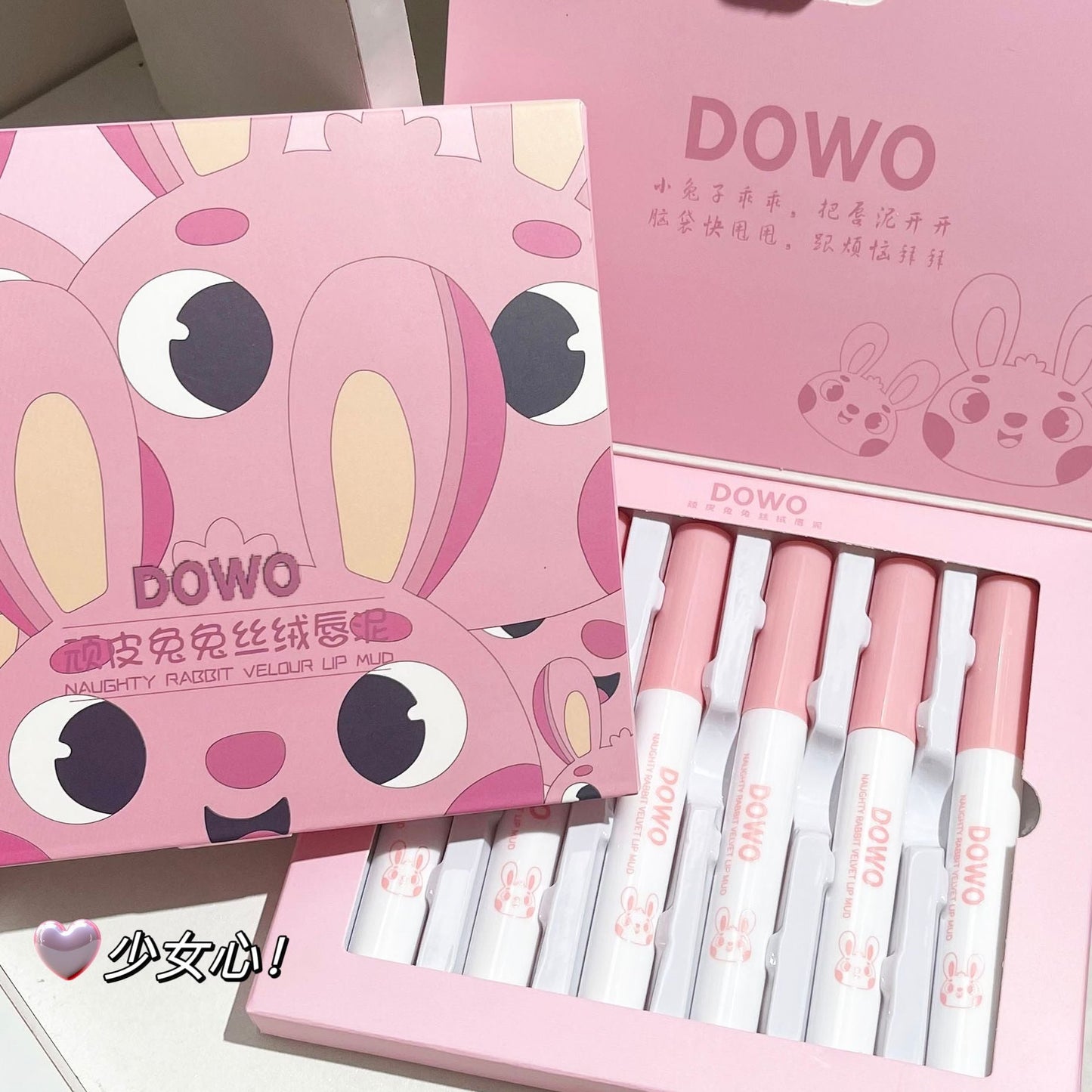 DOWO skin-free velvet lip mud, non-fading, non-stick cup, no-makeup lip glaze, soft matte, silky smooth, velvet matte