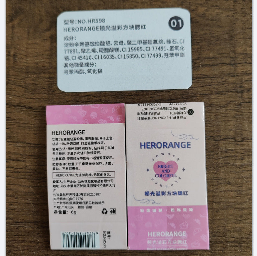 HERORANGE~Peninsula Iron Box Single Color Blush Gray Powder Low Saturation Matte Pure Desire Natural Contouring Brightening Rouge