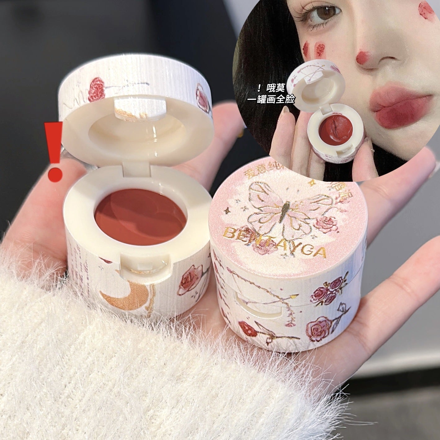 BENTAYGA Love Pure Matte Mousse Lip Mud Velvet Whitening Lip Glaze Pseudo-No-Makeup Versatile Internet Celebrity Same Style