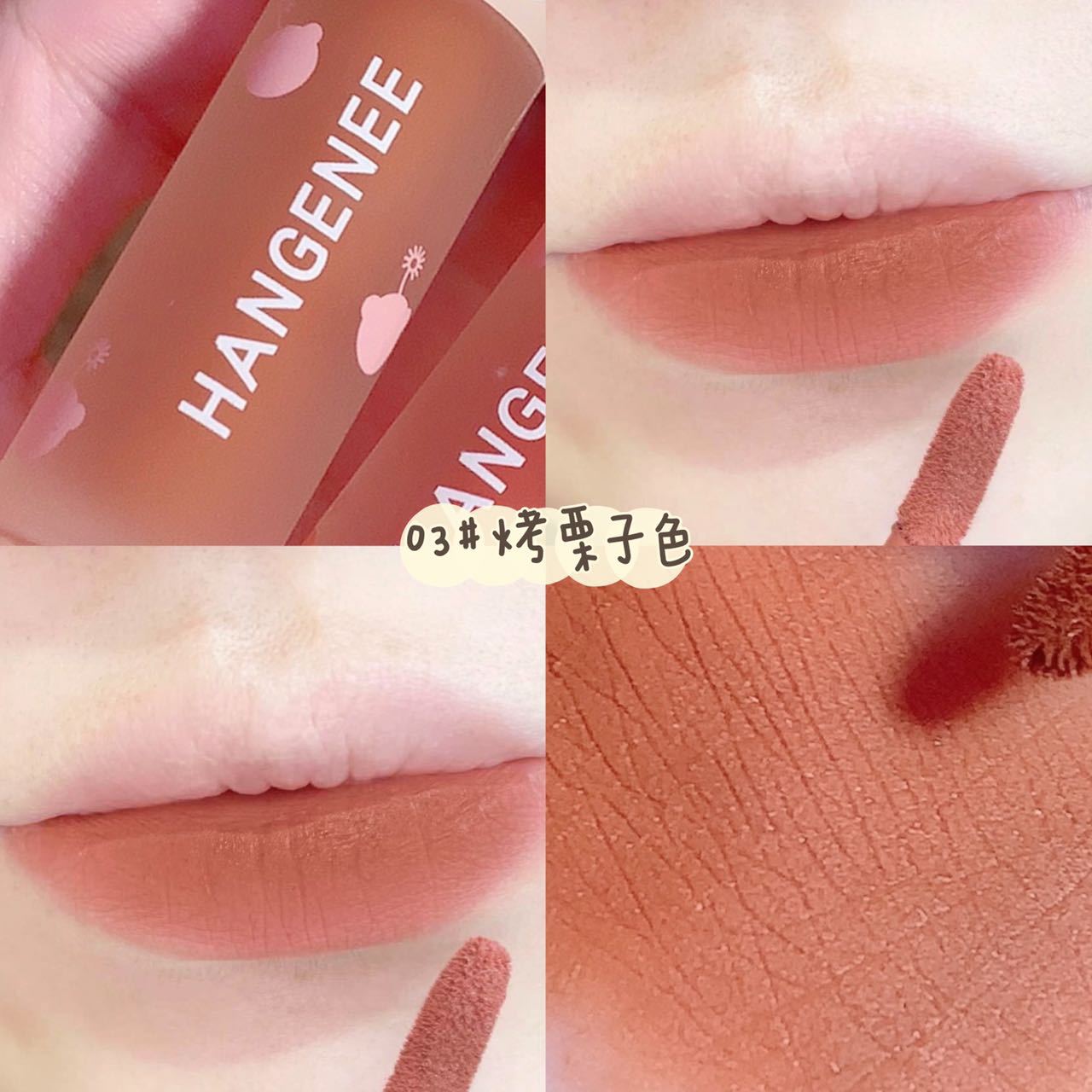 &HANGENEE Han Jini Firework Bear Lip Glaze Niche Brand Mirror Water Glossy Lip Glaze Affordable Lipstick Wholesale
