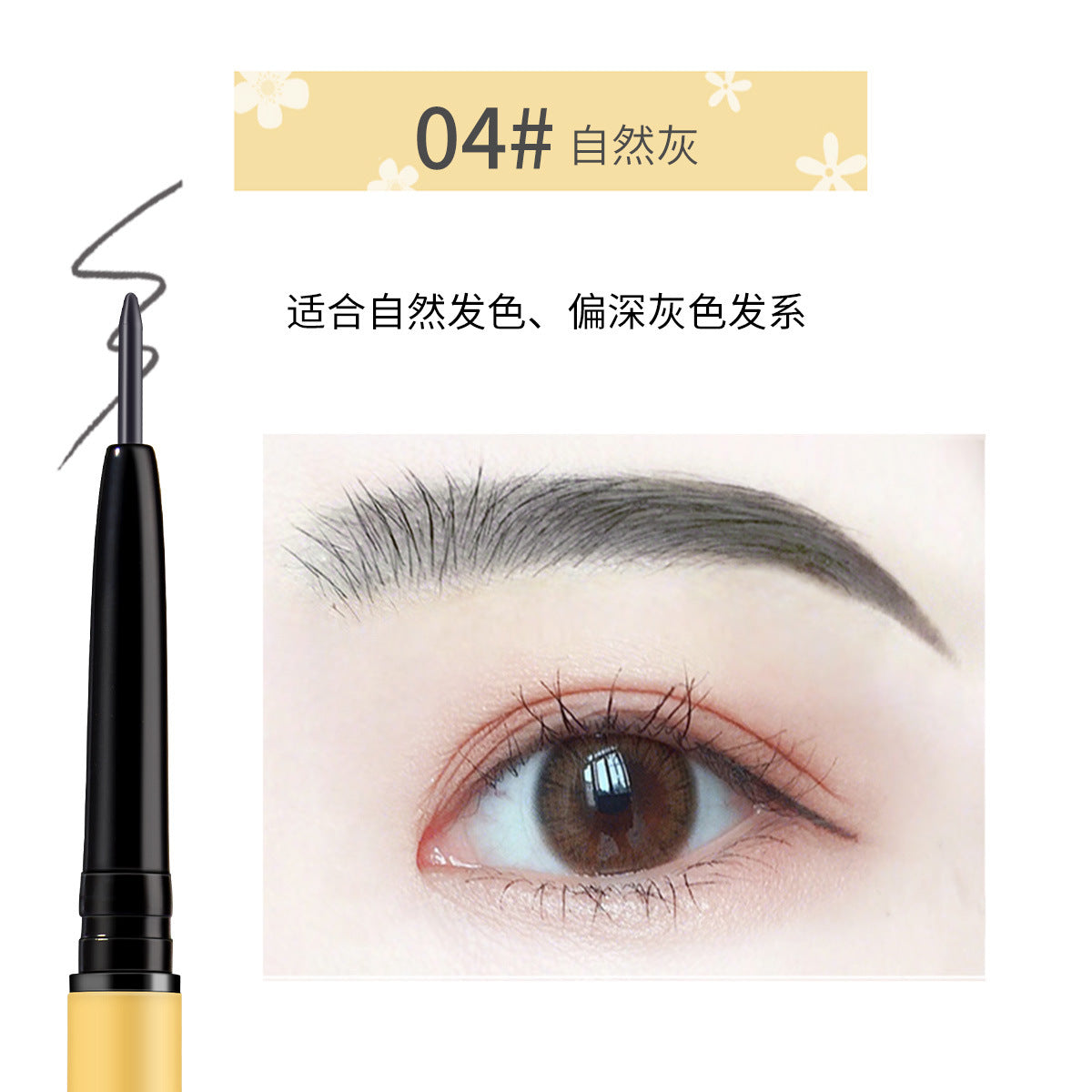 HOJO8096 colorful double-ended ultra-fine eyebrow pencil is smooth, waterproof, easy to color, non-clumping and not easy to remove makeup, novice eyebrow pencil