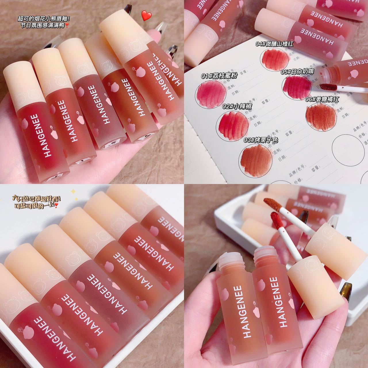 &HANGENEE Han Jini Firework Bear Lip Glaze Niche Brand Mirror Water Glossy Lip Glaze Affordable Lipstick Wholesale