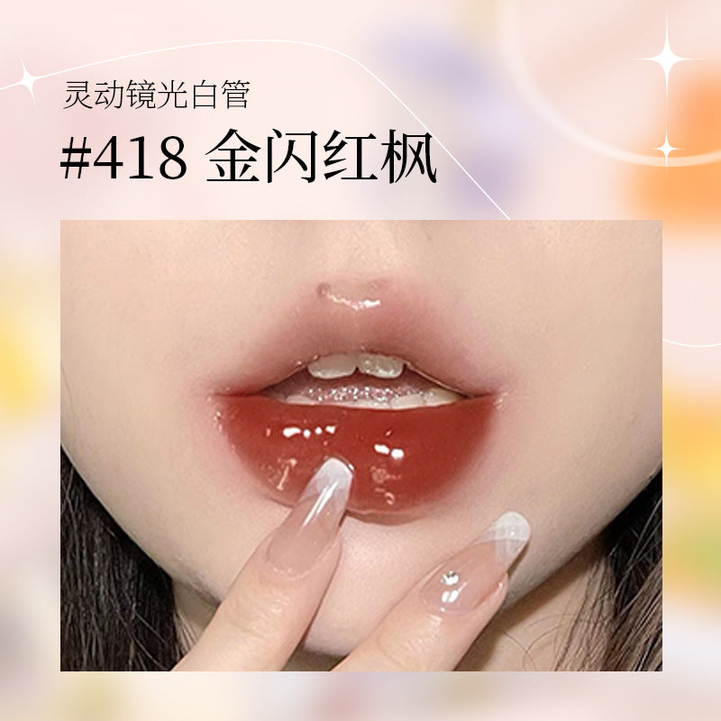 gogotalesgogo dance mirror water light relief lip glaze moisturizing and moisturizing lipstick pure lust lip gloss for women GT345