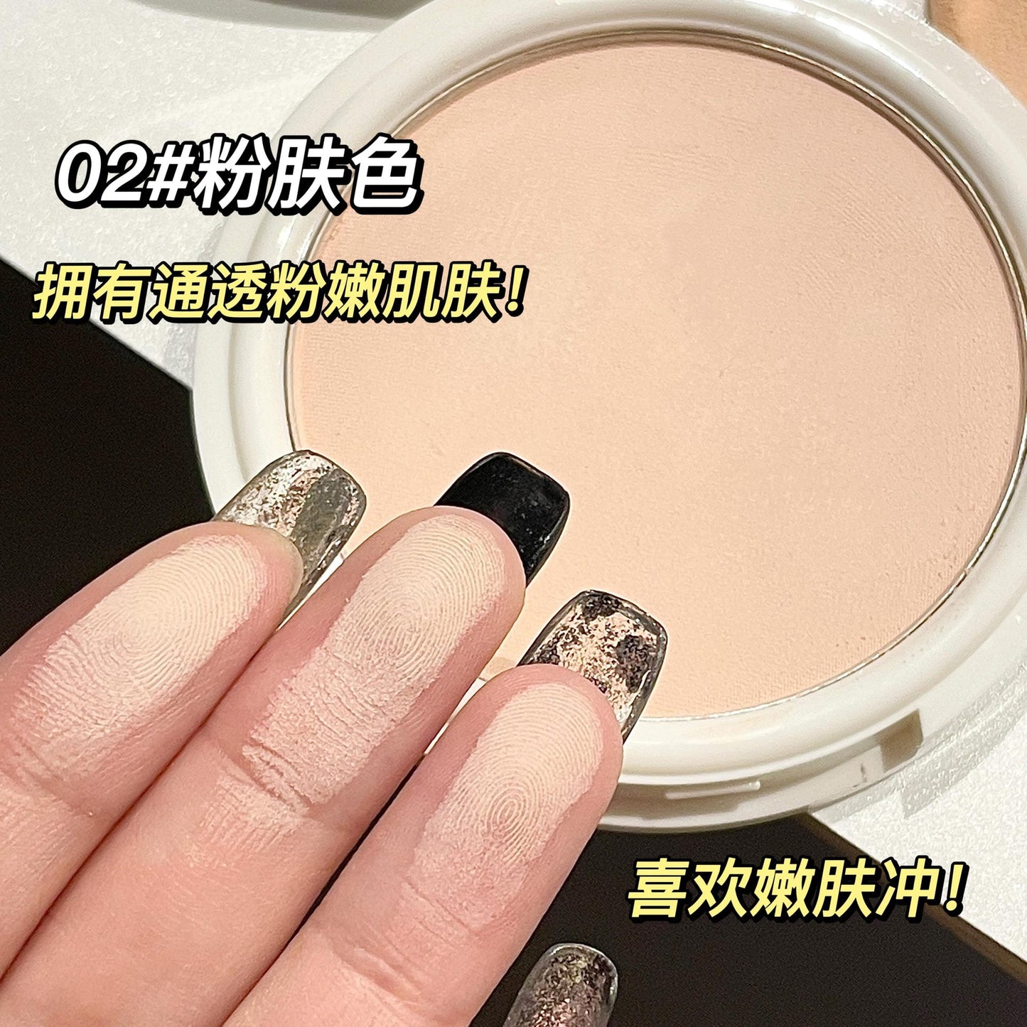 CACE New - Light Soft Focus Powder Three Colors Hot Selling Beauty Salon Affordable Beauty Wholesale Face Makeup Wholesale