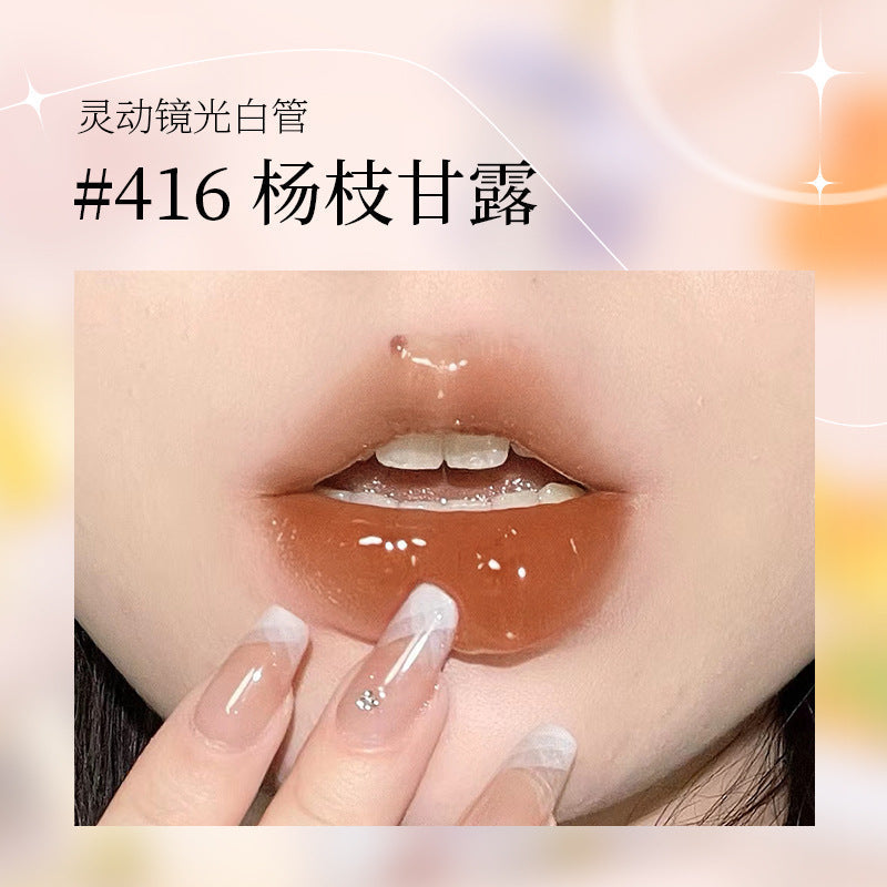 gogotalesgogo dance mirror water light relief lip glaze moisturizing and moisturizing lipstick pure lust lip gloss for women GT345