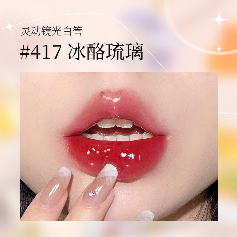 gogotalesgogo dance mirror water light relief lip glaze moisturizing and moisturizing lipstick pure lust lip gloss for women GT345