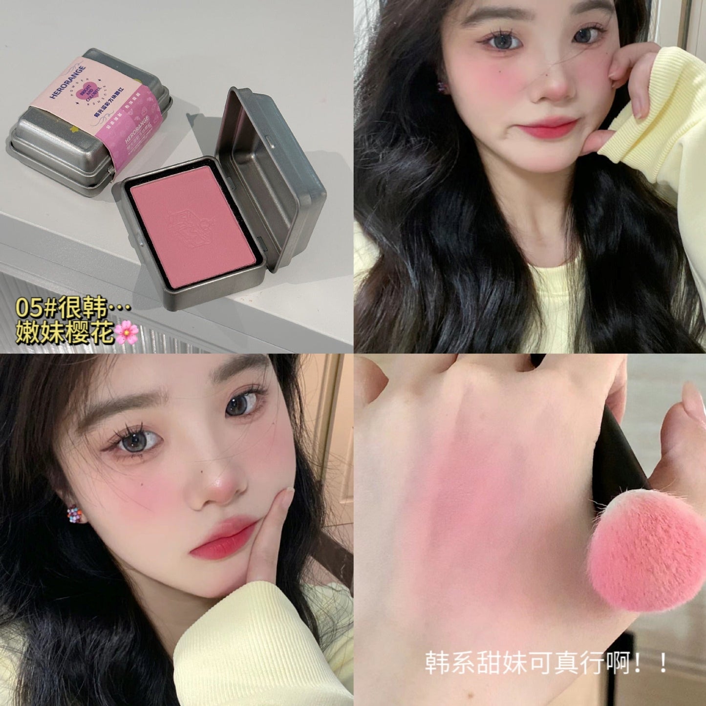 HERORANGE~Peninsula Iron Box Single Color Blush Gray Powder Low Saturation Matte Pure Desire Natural Contouring Brightening Rouge