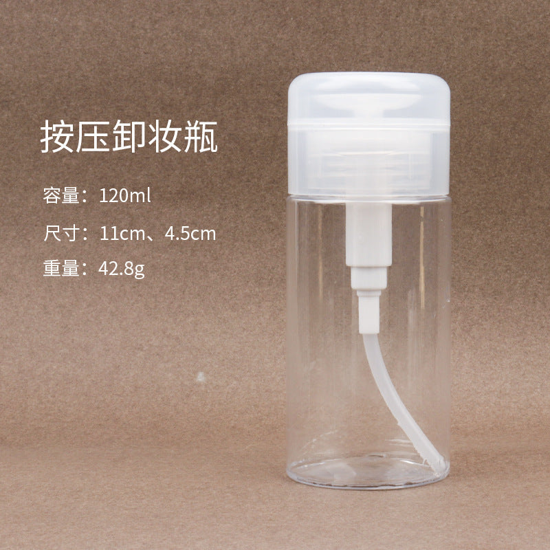 批发120ml 200ml按压型卸妆瓶子爽肤水瓶 卸妆水瓶化妆护肤分装瓶