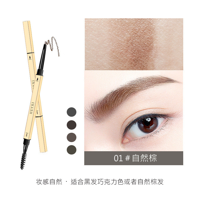 HEYXI Han Yuanxi Small Gold Stick Eyebrow Pen Small Gold Stick Eyebrow Pen Waterproof and Sweatproof Student Long-lasting Non-smudge Beginner