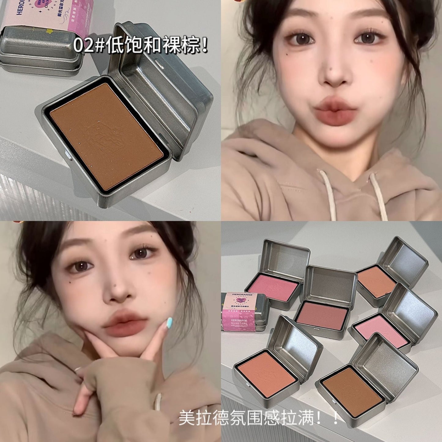 HERORANGE~Peninsula Iron Box Single Color Blush Gray Powder Low Saturation Matte Pure Desire Natural Contouring Brightening Rouge
