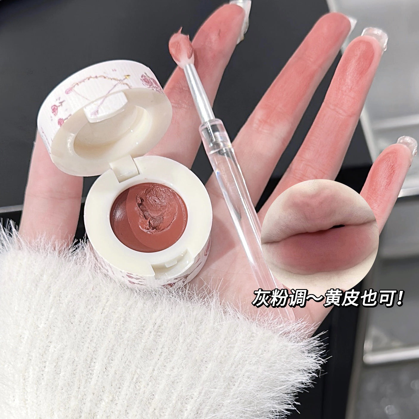BENTAYGA Love Pure Matte Mousse Lip Mud Velvet Whitening Lip Glaze Pseudo-No-Makeup Versatile Internet Celebrity Same Style