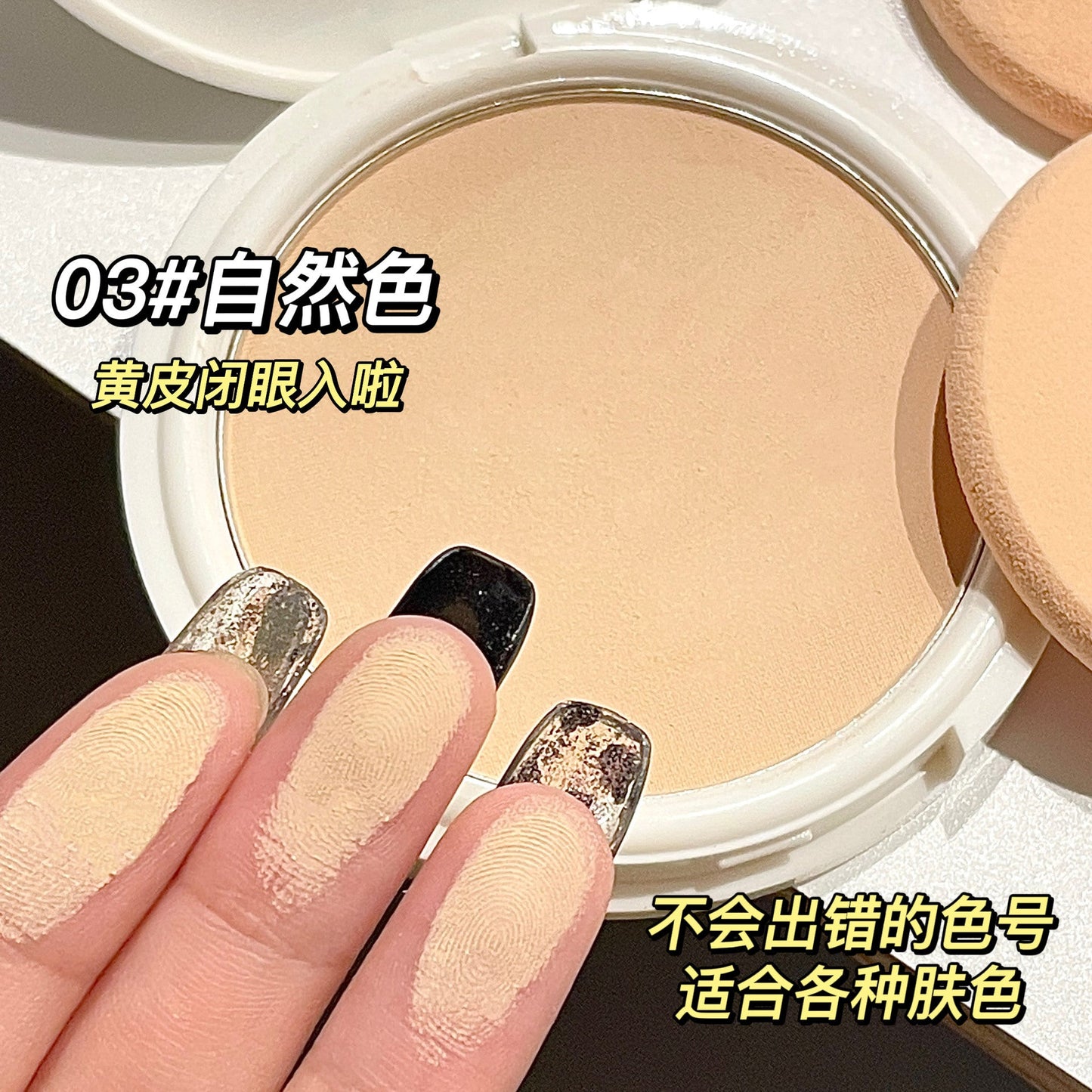 CACE New - Light Soft Focus Powder Three Colors Hot Selling Beauty Salon Affordable Beauty Wholesale Face Makeup Wholesale