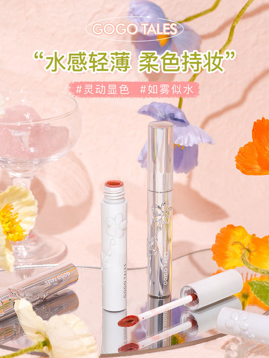 gogotalesgogo dance mirror water light relief lip glaze moisturizing and moisturizing lipstick pure lust lip gloss for women GT345
