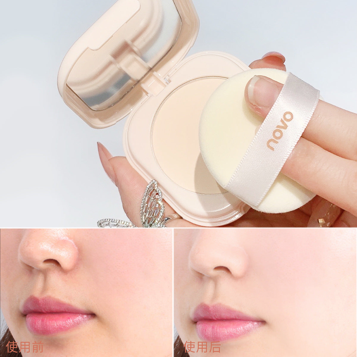NOVO Feather Satin Luxurious Setting Powder Long-lasting Oil Control, Anti-sweat Moisturizing, Contouring and Brightening Student Style Setting Powder