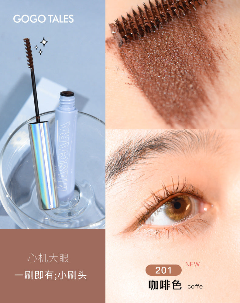 gogotalesgogo dance slim tube mascara curling waterproof quick-drying long-lasting not easy to smudge small brush head