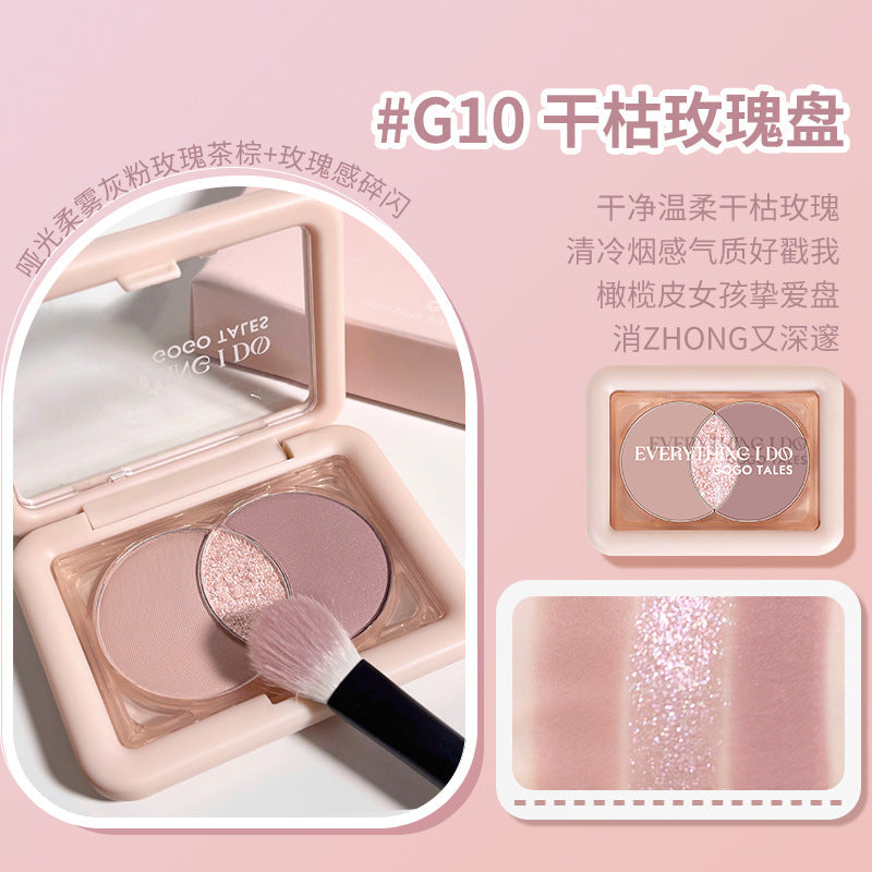 gogotalesgogo dance three color eye shadow palette GT473 