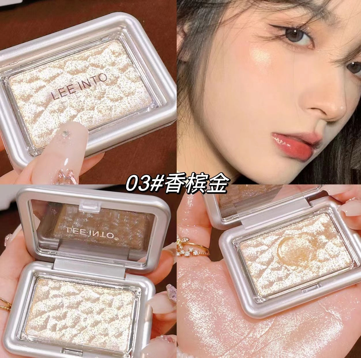 LEEINTO Dream Wave Highlighting Powder Body Brightening and Modifying Pearlescent Natural Three-Dimensional Contouring Blush Powder