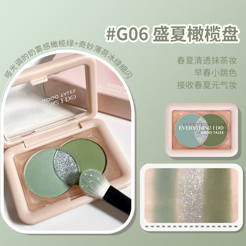 gogotalesgogo dance three color eye shadow palette GT473 