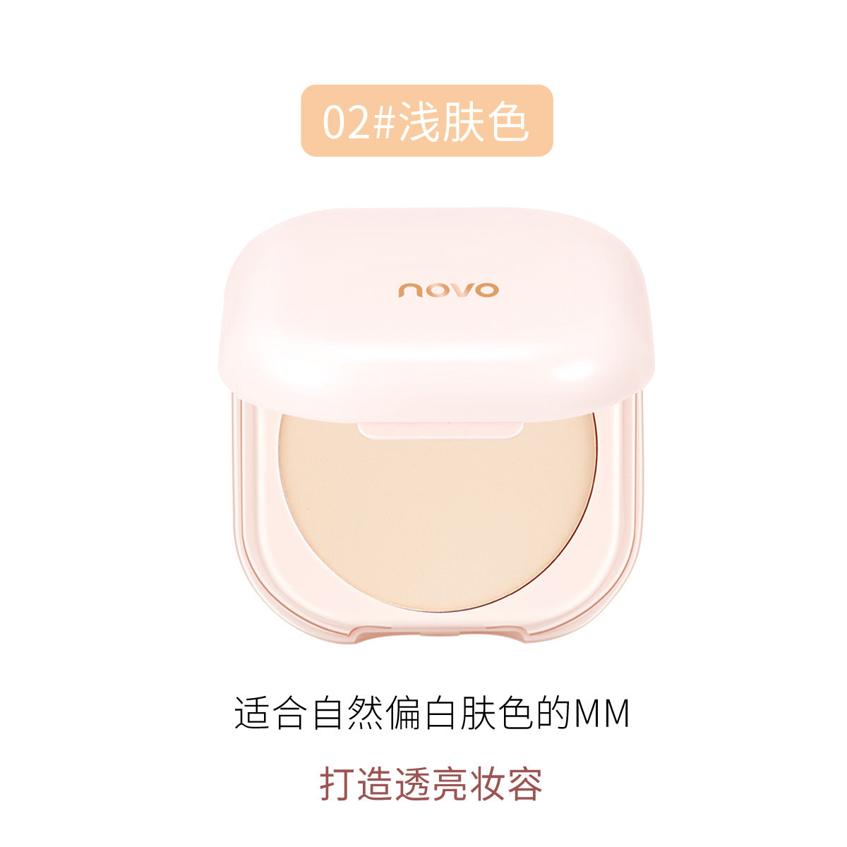 NOVO Feather Satin Luxurious Setting Powder Long-lasting Oil Control, Anti-sweat Moisturizing, Contouring and Brightening Student Style Setting Powder